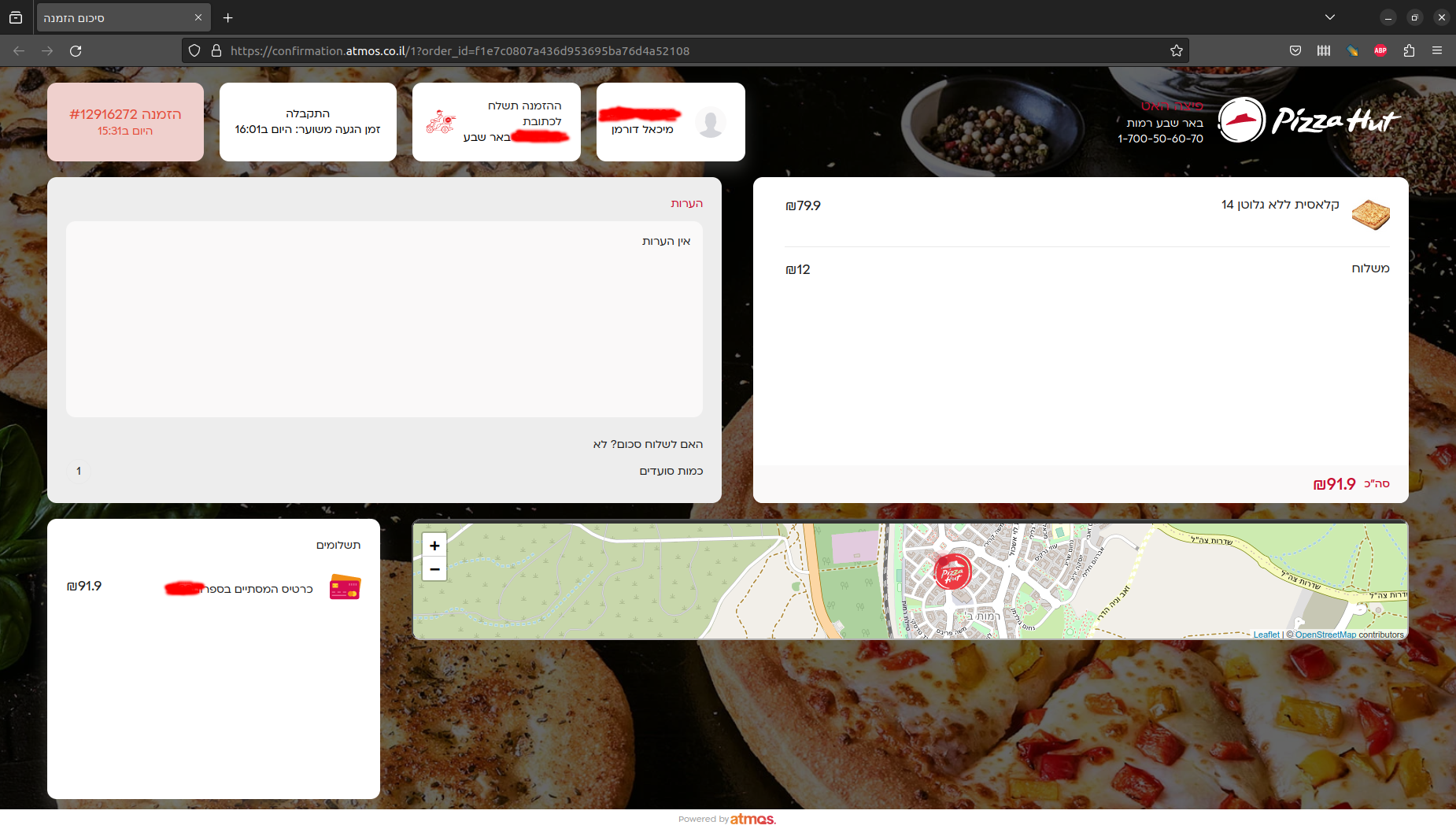Leaflet web-map in the web interface of Pizza Hut